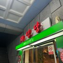 서동대로 8809번길 2 이미지