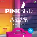배스킨라빈스아이스크림 - 북구 신답로 26 | 배스킨라빈스아이스크림