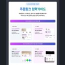 인스타팔로워늘리기 쉽고 빠른 '인스타잡' 대만족 솔직 후기