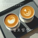 (주)민수사 | 대구 수성구 수성못 들안길 카페 소설오일장 데스커라운지 DESKER CAFE by 소설;오일장