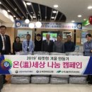 한마음신용협동조합 이미지