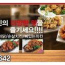 마슬랜