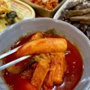 나 분식점빵 네이버블로그