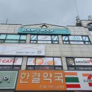 세븐일레븐 광주밀목점 | [경기광주 필라테스]광주 최초! 자이로토닉 기구가 있는 송정동 &#39;루프앤루프&#39; / 1:1 필라테스 자세한 후기