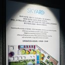 스카이헬스클럽 | 서울 그랜드 워커힐호텔 클럽스위트룸 [헬스&amp;스카이야드]