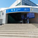 역삼치안센터 이미지