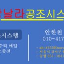 안양삼성어린이집 이미지