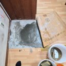 부영5단지아파트경로당 | 구미누수 영호누수탐지 후기, 부영아파트5단지 냉수누수 해결 기록