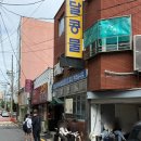 유달유통 이미지