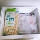 조방명인낙지 | 공간밥상 캠핑요리 낙곱새밀키트 술안주 야식 홈파티 곱창전골
