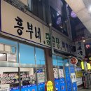 옛날토종국 이미지