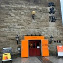 세븐일레븐 오산본점 | 일본 오타루 여행 일정 당일치기 코스 추천 및 삿포로에서 가는 법! 맛집부터 카페, 오르골당 기념품...