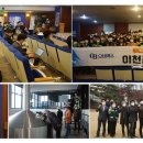 오비맥주(주) 이천공장 이미지