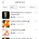 경한 | 수많은 앱테크 해보고 정착한 마이비 앱테크 실제 후기 (솔직 수익 공개)