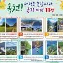 장찬길 이미지
