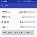 스마트폰으로 나만의 영상 만들기 이미지