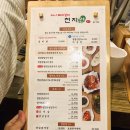 구성삼거리 버스정류장 이미지