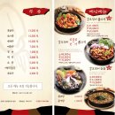 중대물빛공원 (옥외1) | 경기광주 중대동 맛집 조가네갑오징어 중대물빛공원점