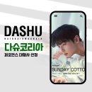에이디쏠인터렉티브