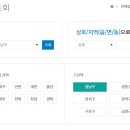 GS25 울산동구남목점 이미지