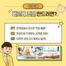 춘해보건대학교 이미지