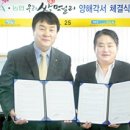 송악농협협동조합 이미지