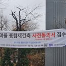 수내공인중개사사무소 조선비즈