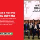 드림메이커스 네이버블로그