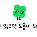 푸르지오24시사우나