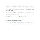 구루영어학원