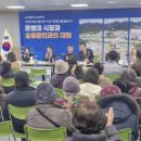 송월동행정복지센터회의실 이미지