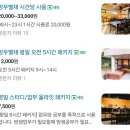 망우역2번출구 | 중랑구 파티룸 망우역 상봉역 근처 망우별채 대여 후기