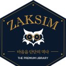 다대2동-5 이미지