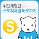 위딘씨앤씨주