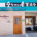 합천황토한우프라자 이미지