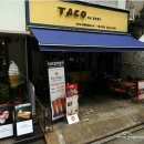 서울 강남구 가로수길 애견동반식당 멕시코음식전문점 타코칠리칠리 이미지