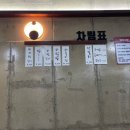 진주해물파전 이미지