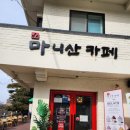 마니산로또