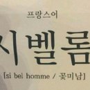선봉대에너지 네이버블로그