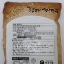 대운식품 이미지