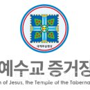 중동교회 우측 이미지
