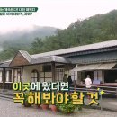 청수매점 이미지