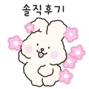 해인물회식당 이미지