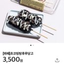 CU 관악블루점 이미지