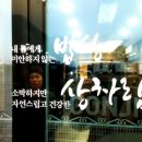 곤지곤지식당 이미지