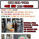 한별농원