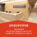 해성산부인과의원 이미지