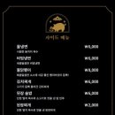 돼슐랭 - 계양구 도두리로 25 | 돼슐랭