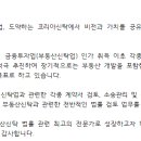 코리아신탁주식회사 이미지