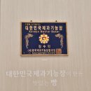 수성빵집 네이버블로그